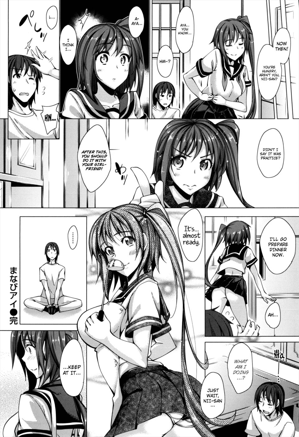 Hentai Manga Comic-Maihime-Chapter 2-22